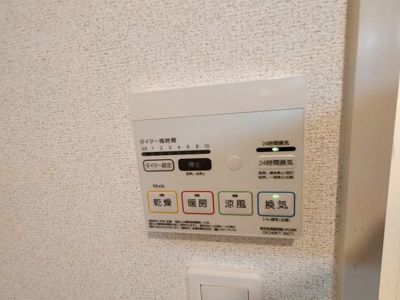 【設備】 | ティエラ・ナタール