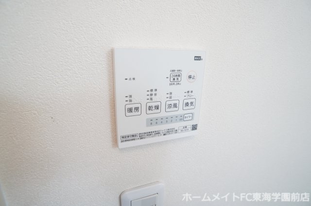 熊本市中央区水前寺公園のアパートの設備