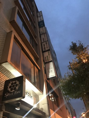 千代田西井ビル