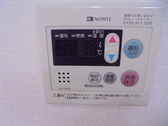 ユニーブル六甲の設備