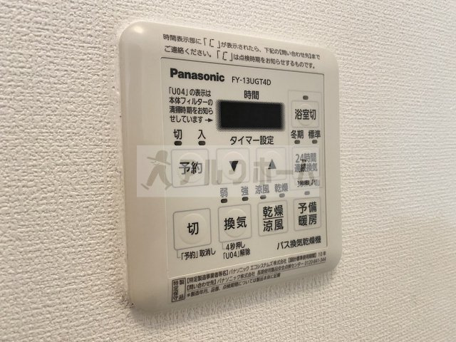イングランドアヴェニューの設備|イングランドアヴェニュー（柏原市平野・法善寺駅）　浴室乾燥