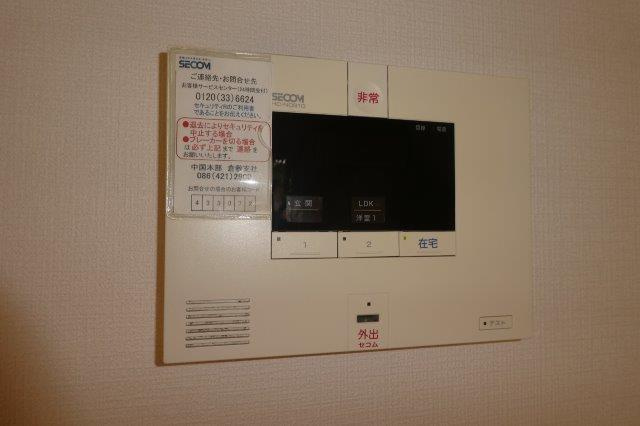 アルエットのセキュリティ|セコムホームセキュリティ