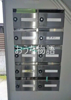 【その他共用部分】 | エステート実籾