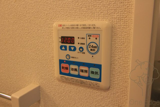 BIG MOGの設備