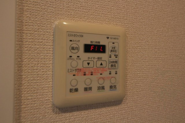 プロシード西天満の設備