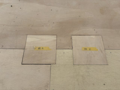 【その他】 | エスペランサ茨木