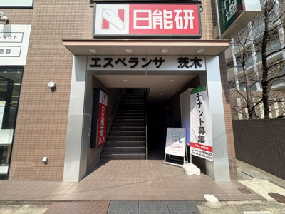 【その他】 | エスペランサ茨木