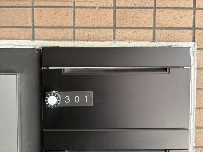 【その他共用部分】 | エスペランサ茨木