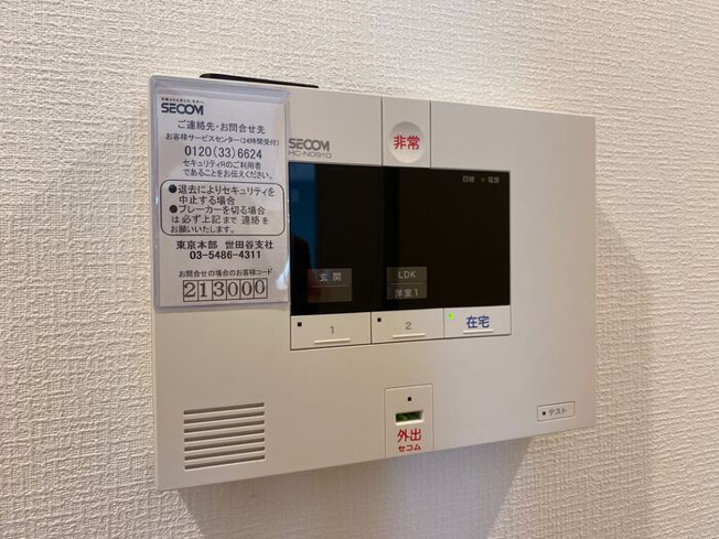 【セキュリティ】 | カーサルチェンテ