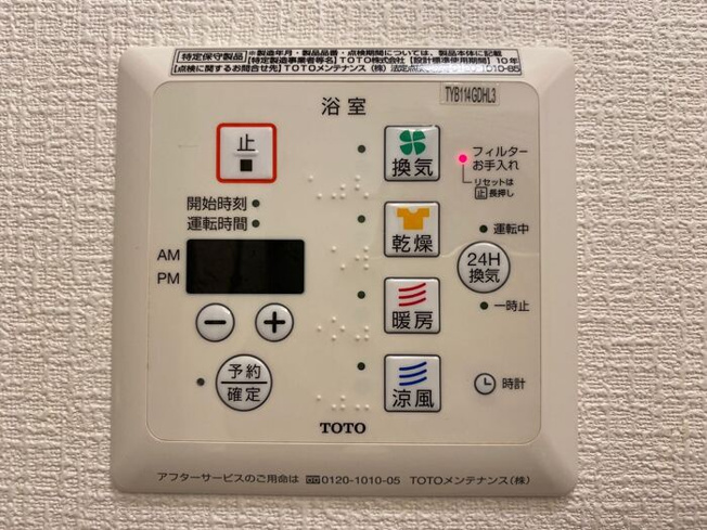 【その他】 | カーサルチェンテ