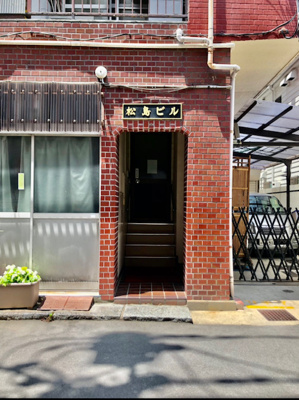 【エントランス】 | 松島ビル | コムハウジングにおまかせください！０３－３３７６－４６９４