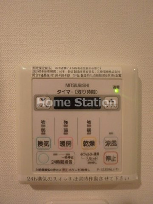 【設備】 | アドバンス西梅田Ⅲエミネンス