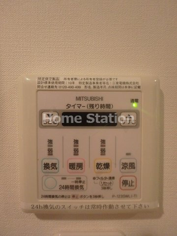 【設備】 | アドバンス西梅田Ⅲエミネンス