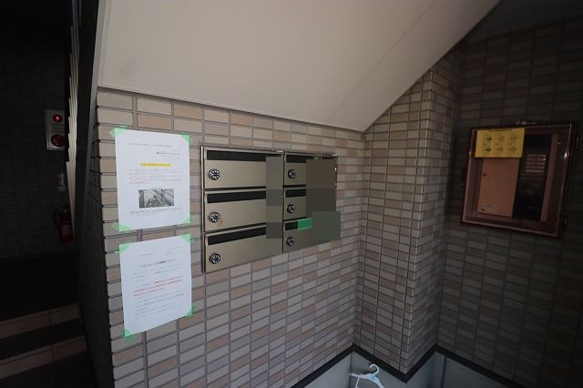 サンモール北竹島のその他共用部分