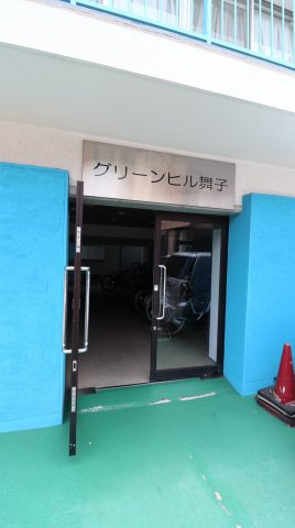 グリーンヒル舞子のエントランス