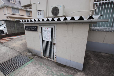 【その他共用部分】 | 第2ホープハイツ | 敷地内ゴミ置き場