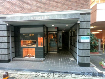 【エントランス】 | 光伸ビル