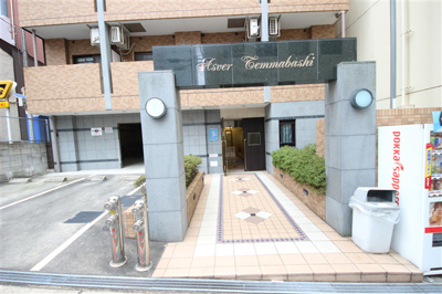 【エントランス】 | アスヴェル天満橋