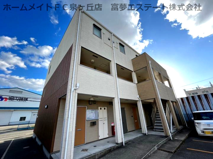 スリーハーブズヒラオカの外観