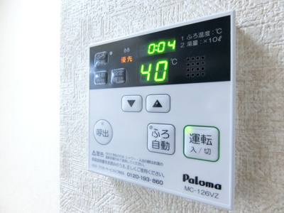 【内装】 | サウスファーム