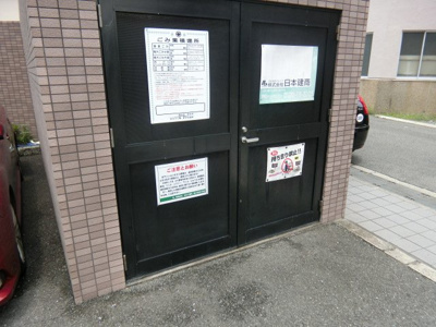 【その他】 | サウスファーム