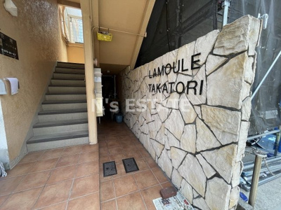 【エントランス】 | ラムール鷹取