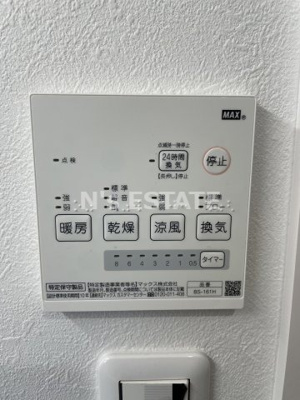 【設備】 | ラムール鷹取