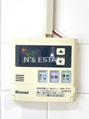 【設備】 | エメラルドテラ