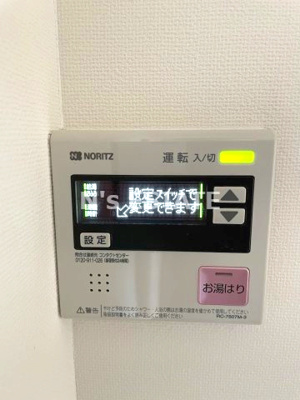【設備】 | アンピエスK