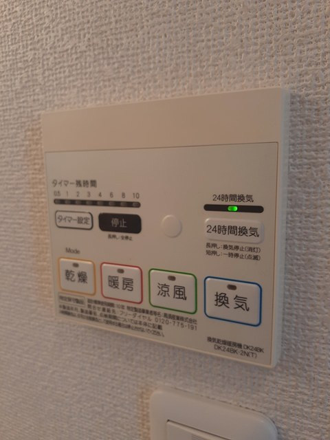 スカイレジデンスⅢの設備