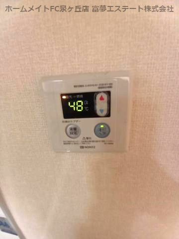 【設備】 | ヨコマーク加茂