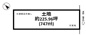 衣川1丁目の画像