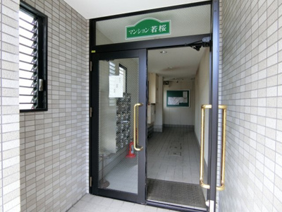 【エントランス】 | マンション若桜