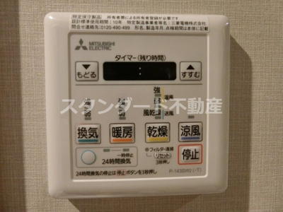 【設備】 | ブエナビスタ天満橋