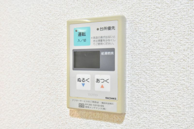 【その他】 | アザレアハイツ和泉野