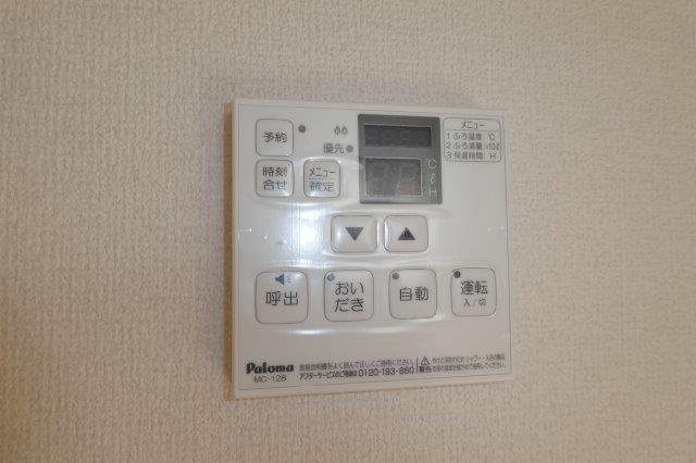 倉敷市真備町箭田のアパートの設備|給湯リモコン