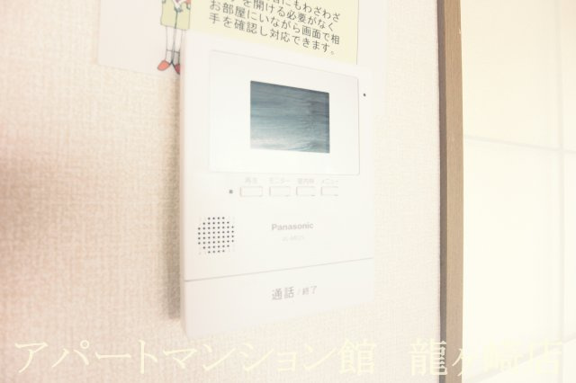 シェリールアタゴのセキュリティ