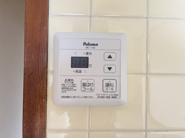 富谷マンションの設備