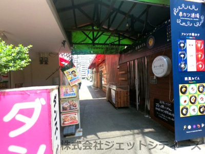 【周辺】 | 三和ファーストビル