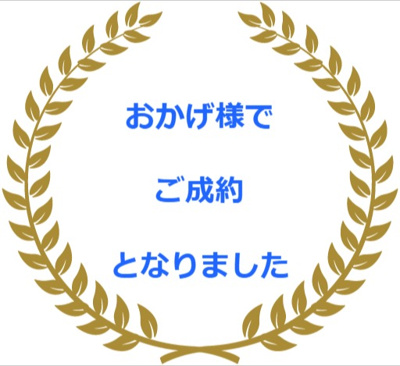 【外観】 | 栗東市安養寺新築戸建