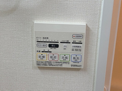 【設備】 | ブランジュール
