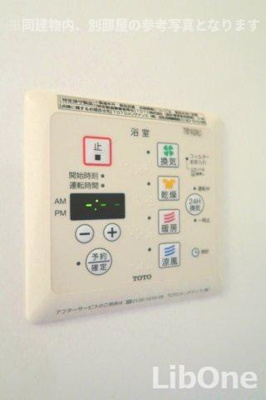 【設備】 | ソレイユⅡ