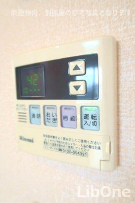 【設備】 | ソレイユⅡ
