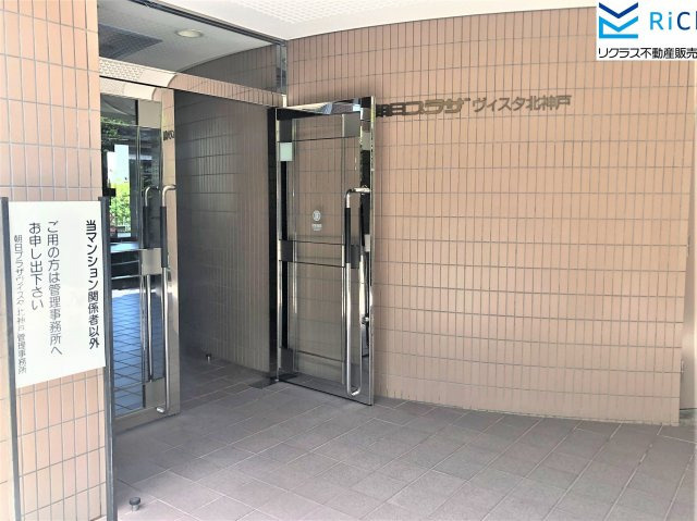 朝日プラザヴィスタ北神戸のエントランス|エントランスです