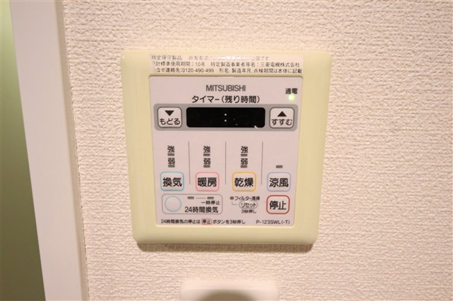 【設備】 | エステムコート難波EASTレオルガ