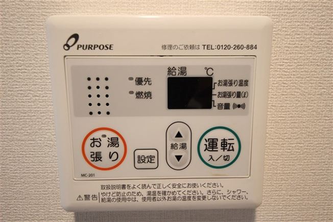【設備】 | ルーエ天満橋