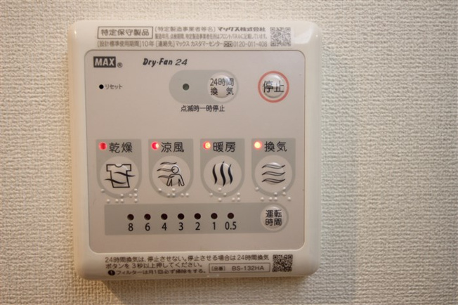 【設備】 | ルーエ天満橋
