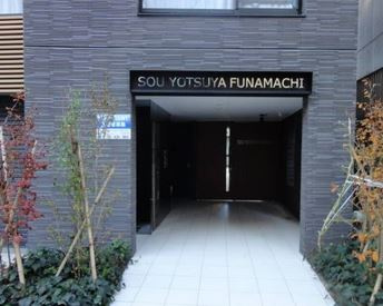 ＳＯＵ四谷舟町のエントランス|ＳＯＵ四谷舟町