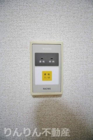 【設備】 | つぼみマンション