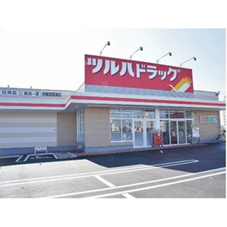 【周辺】 | リバーサイド天神 | ドラックストア「ツルハドラッグ宇都宮簗瀬店まで200ｍ」